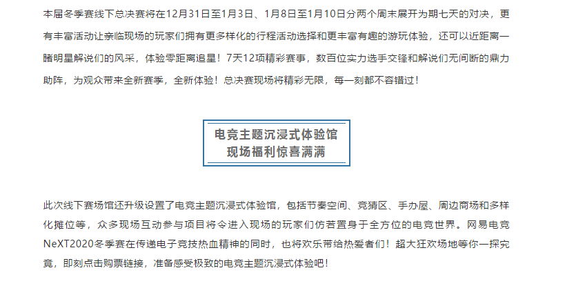 哈哈体育官方网站图片
