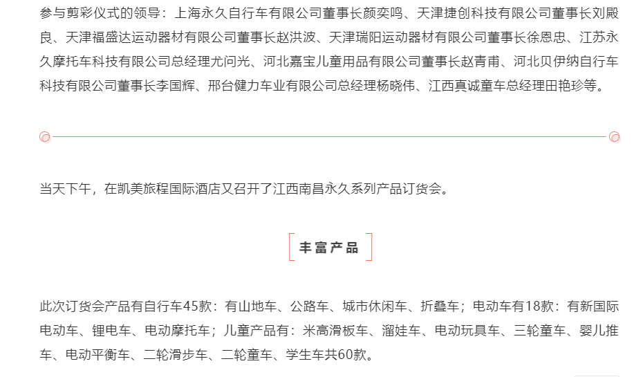 哈哈体育官方网站图片