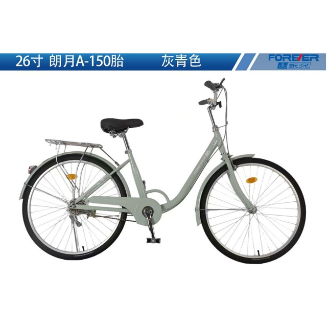 哈哈体育 a3394