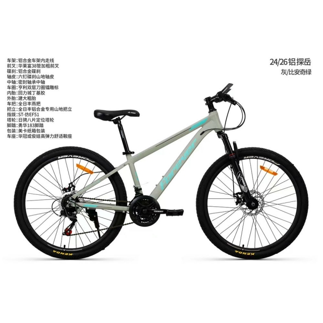 哈哈体育 64971