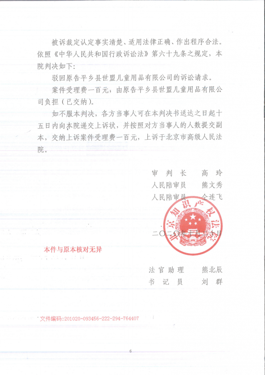 哈哈体育官方网站图片