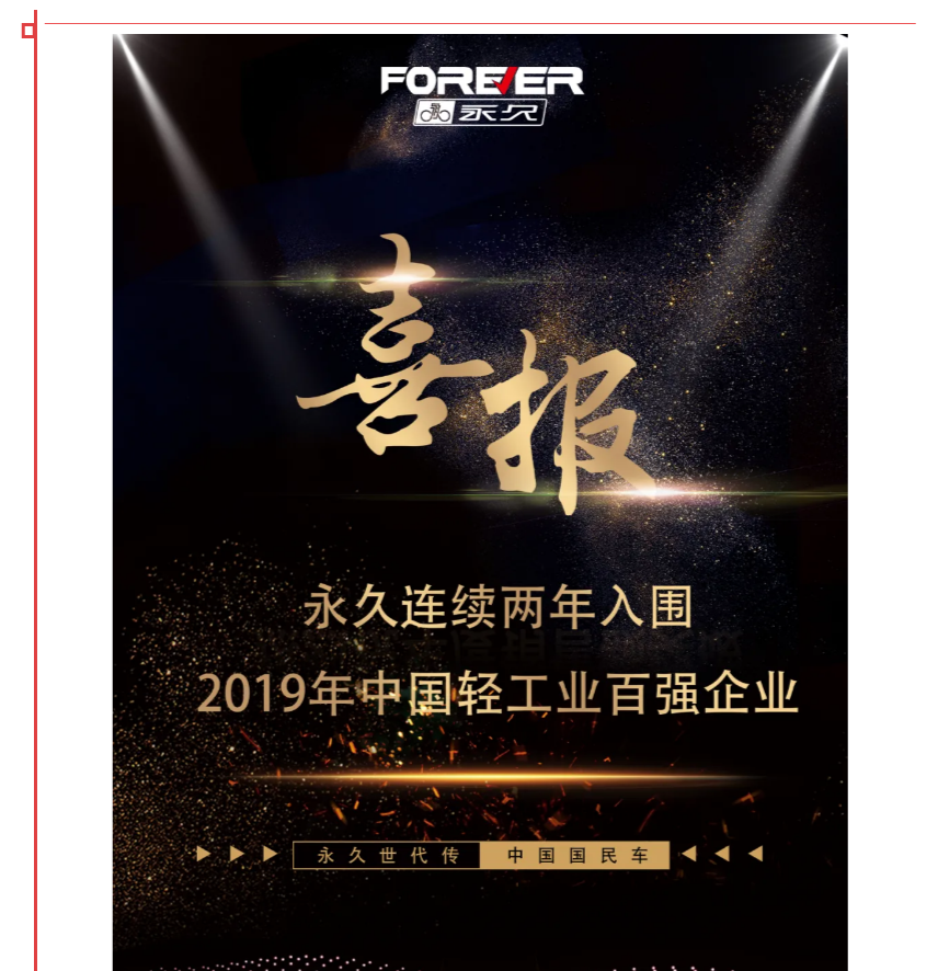 哈哈体育官方网站图片