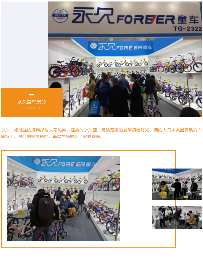 哈哈体育官方网站图片