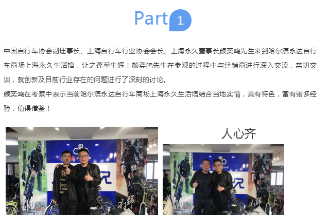 哈哈体育官方网站图片