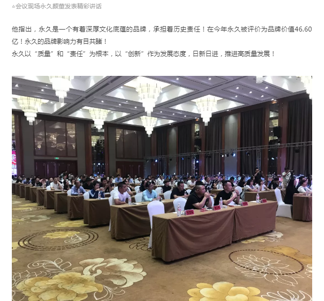 哈哈体育官方网站图片