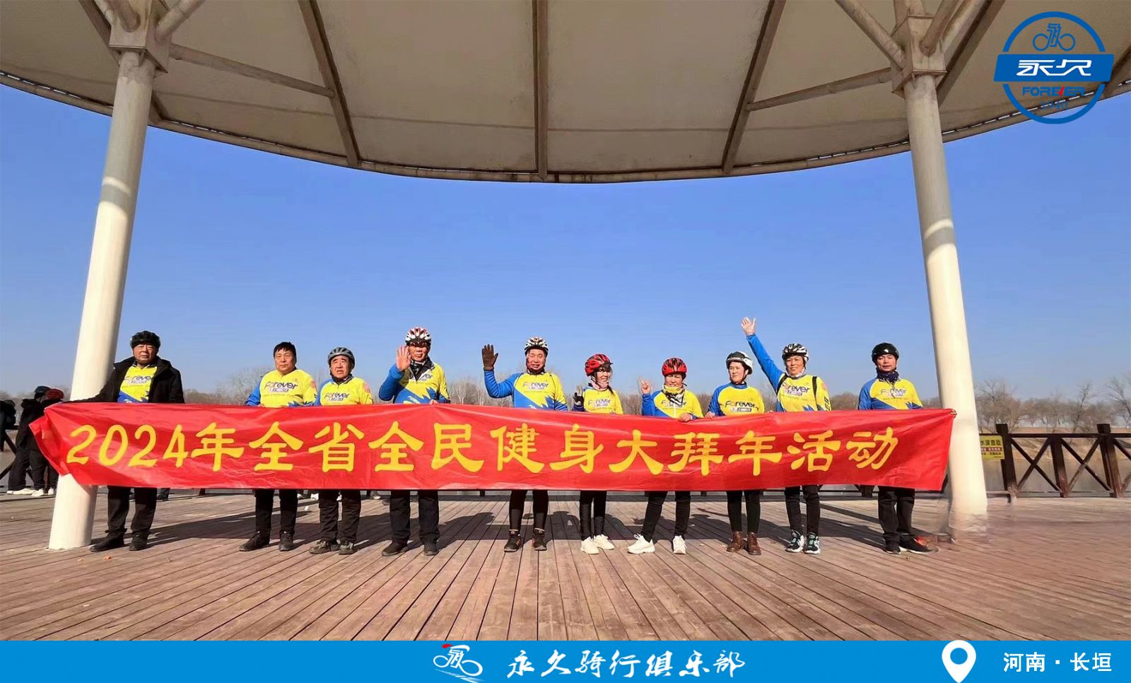 哈哈体育官方网站图片