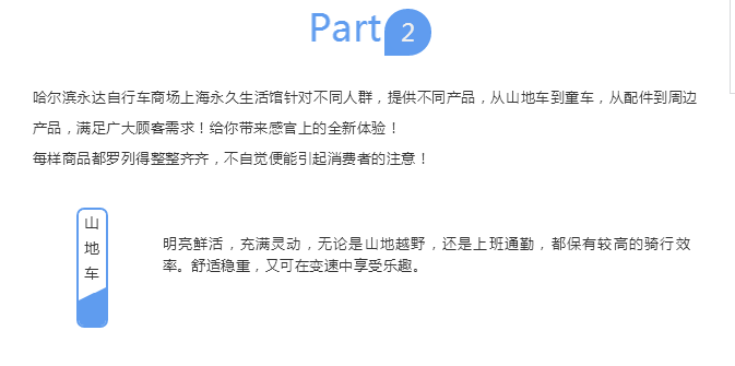 哈哈体育官方网站图片