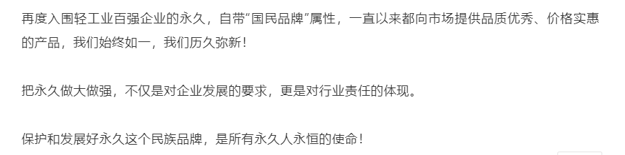 哈哈体育官方网站图片