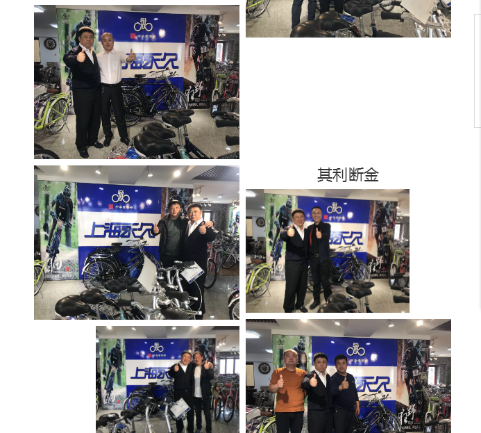 哈哈体育官方网站图片