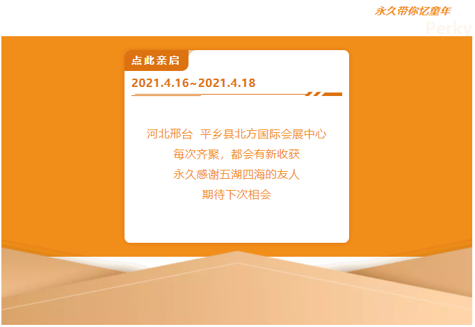 哈哈体育官方网站图片