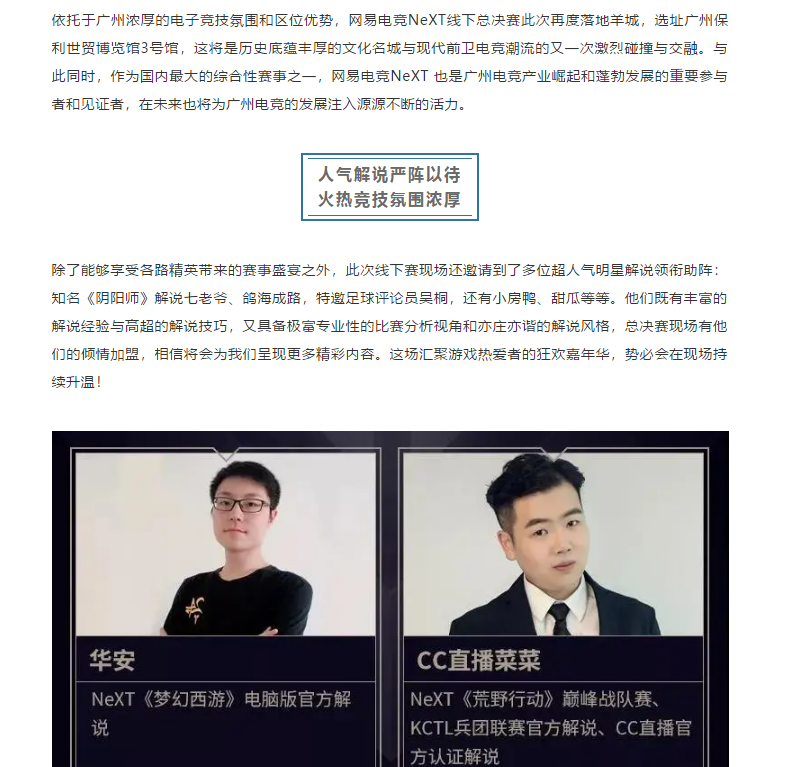 哈哈体育官方网站图片