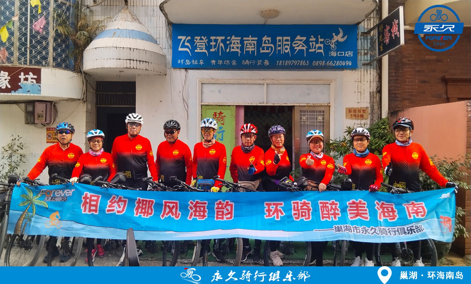 哈哈体育官方网站图片