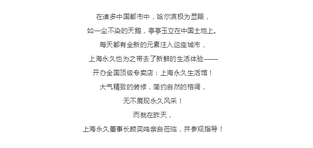 哈哈体育官方网站图片